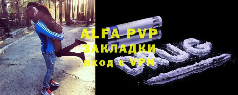 дарнет шоп  Канск  A-PVP VHQ 